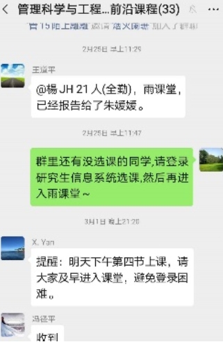 图片包含 屏幕截图描述已自动生成