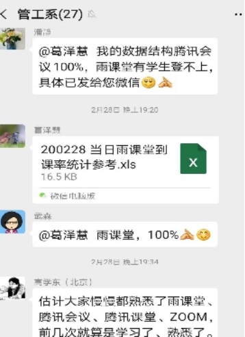 图片包含 屏幕截图描述已自动生成